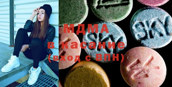 MDMA Premium VHQ Балабаново