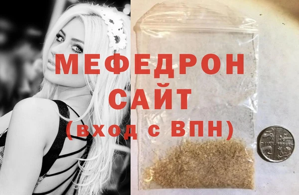 MDMA Premium VHQ Балабаново